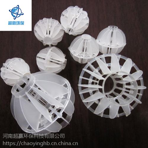 【批量出***心球填料 喷淋塔用50mm多面空心球填料 免费寄样】批发