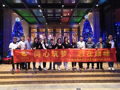 金状元科技:推动瑜伽产业共生与生态闭环